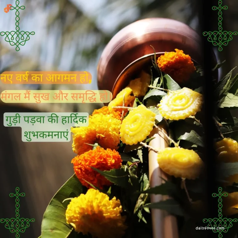 Happy Gudi Padwa 7