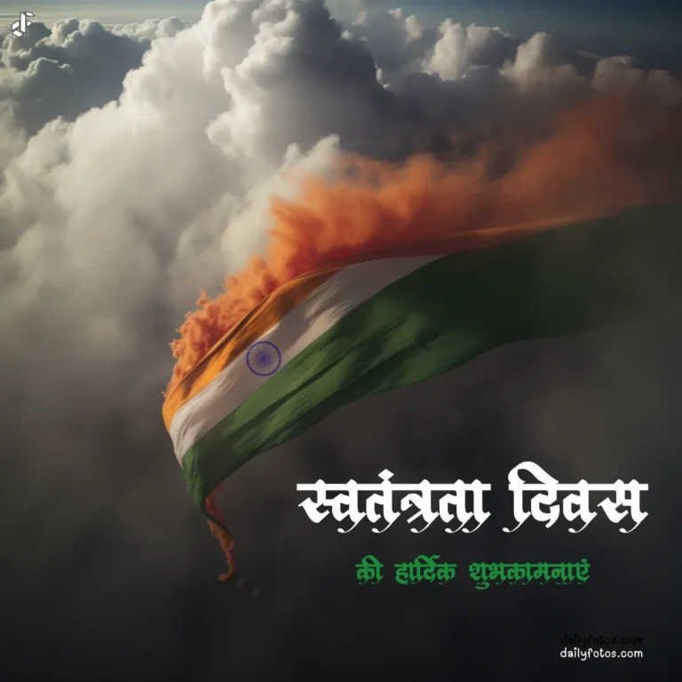 Indian flag in smoke creative independence day background 15 august wallpaper photo download